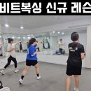 뮤직비트복싱 이미지