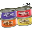(주)그린펫 이미지