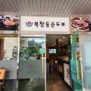 의사이야기공인중개사사무소 이미지