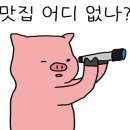 외갓집반찬 이미지