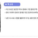 어바우트