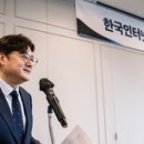한국문화체육관광협회