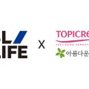 에스엘라이프(주) 이미지