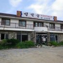 설악골식당 이미지