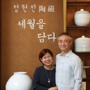 도자갤러리정 이미지