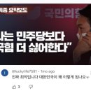 좌빨 더탐사 드디어 "윤석열과 대화 녹취록" 공개 이미지