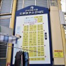 간석자유시장2 이미지