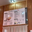 바보형제 북면본점