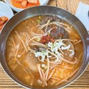 한성국밥 이미지