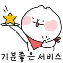 쏘주충전소