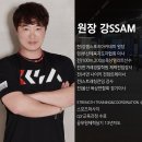 [부산소방체력학원]강쌤스포츠아카데미 2021 소방 단기반 1차 개강안내 이미지