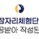 호텔야자구미인동점 이미지