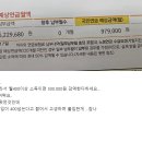 국민연금에 대해서 이미지