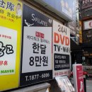 엔플러스1빌딩 이미지