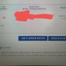 (공매) 부산 빌라 낙찰기 이미지