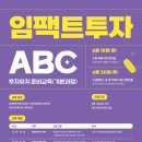 (주)임팩트인 이미지