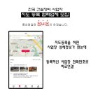 민우지게차 이미지