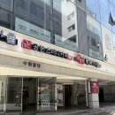 광흥창뚝배기집 이미지