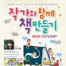 손으로만드는세상 - 북구 제내2길 10 | 손으로만드는세상