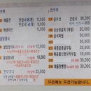 슈케익하우스충북