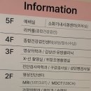 의료법인 창덕의료재단 필립의원 이미지