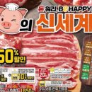 토토헤로스·소이 이미지
