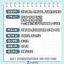 (주)아이비에스인더스트리 - 안성시 | (주)아이비에스인더스트리
