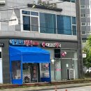 에코르약국