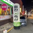 좋은축산 이미지