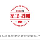 양균이네 무쇠 생삼겹 이미지