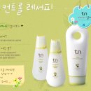 티엔 - 부천시 원미구 부일로 531 | 티엔