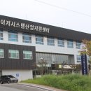 테크노전자시스템 전자신문