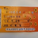 가보영농조합법인 이미지