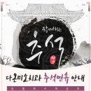 다온미소치과 - 강북구 도봉로 67 | 다온미소치과