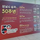 성남시청 (동관) | 성남시청 하늘북카페 9월11일 재개관 방문후기 이용정보