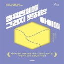 코지 이미지