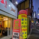 홍가네간장게장 이미지