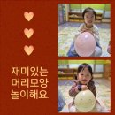 머리모양만들기 이미지
