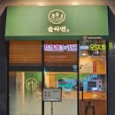 솔라멘 이미지