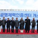 국민체력센터의원 엑스포츠뉴스