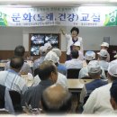 행복한 노래교실 이미지