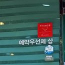 앨리스헤어샵 이미지