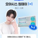 다비치안경 시흥은계점 이미지