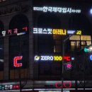 하이런빌딩 이미지