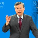 고린도전후서 강해_29 (고후 2: 1~17) : (정동수 목사, 사랑침례교회, 킹제임스 흠정역 성경, 킵바이블, keepbible, 이미지