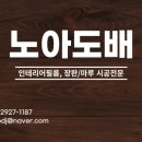 은빛마을 유승한내들 6단지 이미지