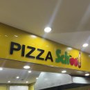 피자스쿨 메뉴 추천 불닭고구마 피자 맵기 내돈내산 후기