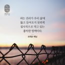 이단 척결 장로 이미지