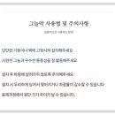 썬산업 네이버블로그