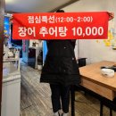 부산 부전동 곱창 전골 맛집 서면역 근처 서면 곱창전골 솔직 후기